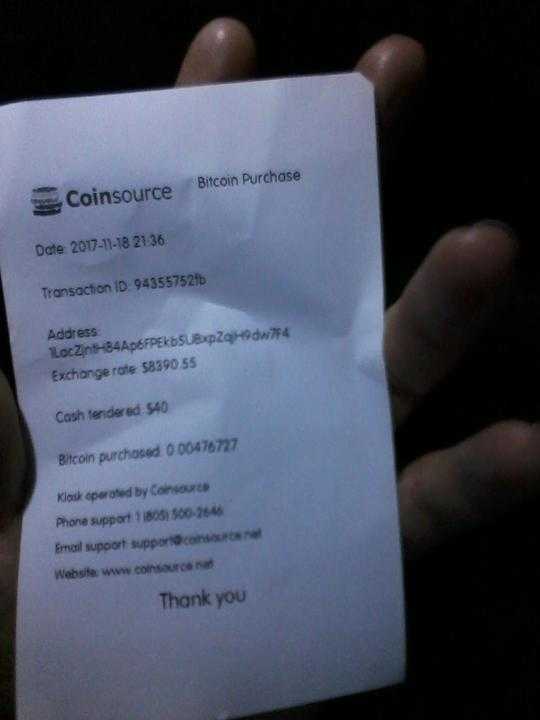 ATM-Receipt