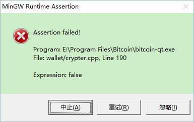 mingw runtime assertion