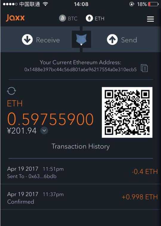 Jaxx Screenshot