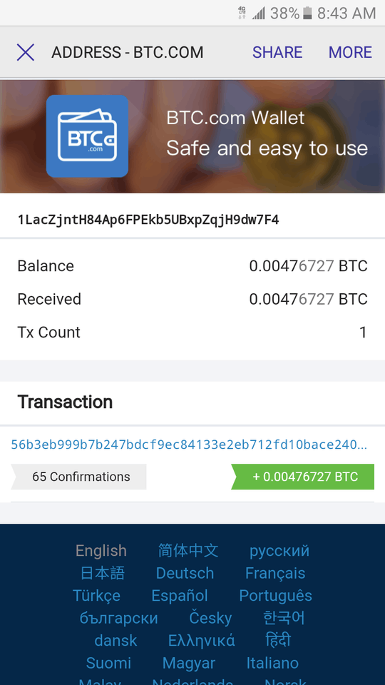 transaction confirmation