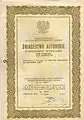 Świadectwo autorskie Adam Obidziński