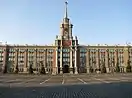 City Administrative Building