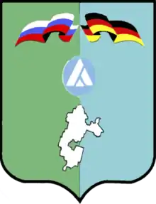 Coat of arms of Azovsky Nemetsky National District