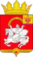 Coat of arms of Yalchiksky District