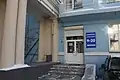 Entrance to air ticket offices.