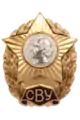 School graduation badge.