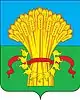 Kamensky District