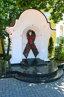 Image 1A Ukrainian monument to the HIV pandemic. (from History of medicine)