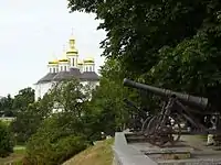 Cannons Shaft