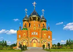 St. Volodymyr Cathedral