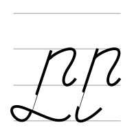 ը