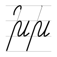 խ