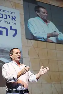 Prof. Kobi Peleg