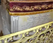 Pope Shenouda III of Alexandria Tomb, (1923–2012)