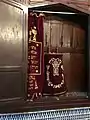 The hekhal containing the Sefer Torah, with traditional Moroccan ziliij visible below