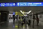 Terminal 2 Waiting hall
