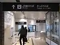 The ticket barriers in March 2017