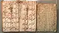 Manuscript in Sui script