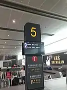 Baggage Claim at Term­inal&nbsp;1