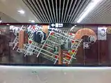 Leqiao Station