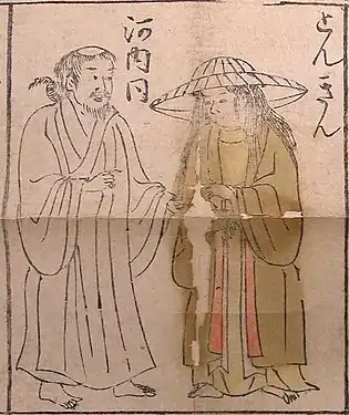 Vietnamese people in 1645 through a Japanese painting.