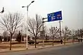 Beijing-Shanghai Expressway passing through the town, 2012