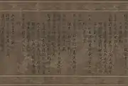 Dragon in a scroll painting, Jin dynasty (1115–1234)