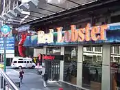 Red Lobster on 7th Avenue, in Times Square, New York City, New York