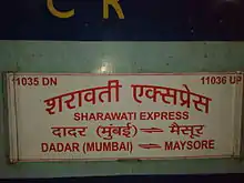 11036 Sharawati Express