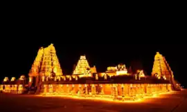 Yadagirigutta