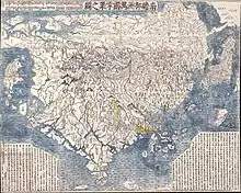 Image 6The first Japanese printed map to depict the world, including Europe and America. Printed by woodblock in 1710, composed by the Buddhist monk Rokashi Hotan. (from History of cartography)