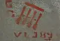 Beauvoisin ""VLJ 1989""