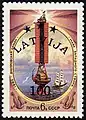 Latvia, 1993: Soviet stamp overprinted for independent Latvia.