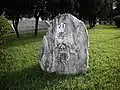 Chinese garden stone in Jieshou Park