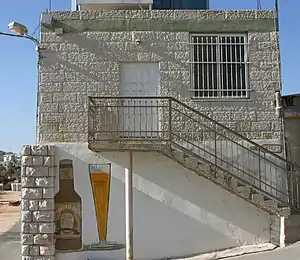 Entrance of the brewery