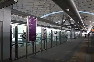 Sai Ma MRT Station