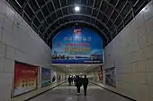 Southern Exit