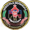 30th Mechanized Brigade