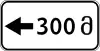 Side extension (of No stopping or No parking)