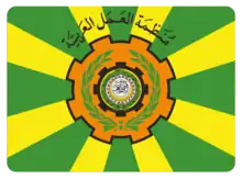 ALO Logo