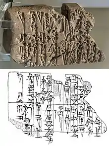 The first known Sumerian-Akkadian bilingual tablet dates from the reign of Rimush. Louvre Museum AO 5477. The top column is in Sumerian, the bottom column is its translation in Akkadian.