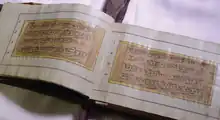 A photo of the Charitropakhyan Pothi (volume of pages) in the hand of Guru Gobind Singh