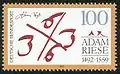 Stamp issued on the 500th anniversary of his birth.