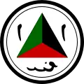 Another variant of the roundel introduced in 1967; also used as a fin flash.