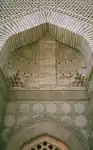 Two-Center Arch