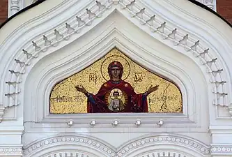 Saint Mary with the infant Jesus
