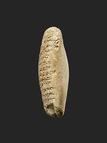 Right Edge (Obverse) showingam, 3rd line from top.( am-qut, for "maqātu","to bow down", etc.; to address someone )