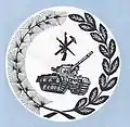 Armored Corps