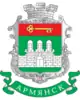 Coat of arms of Armiansk municipality