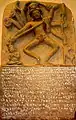 Asanpata Nataraj with Naga King Satrubhanja (261AD) Inscription at Keonjhar district of Odisha 3rd Century AD